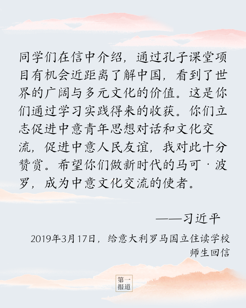 神龙捕鱼