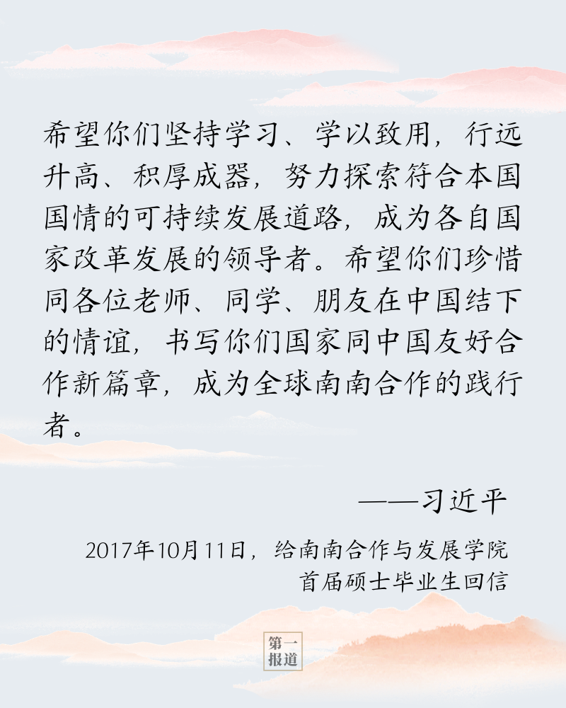 神龙捕鱼