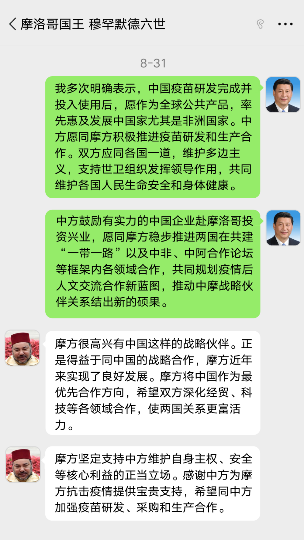 神龙捕鱼